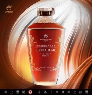 創世者 單一批次桶陳 金門高粱酒 NO.1