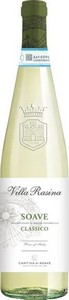 Soave Classico 坎蒂娜酒莊 索雅維 特級經典白葡萄酒 2022